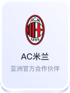 星空体育平台体验棒